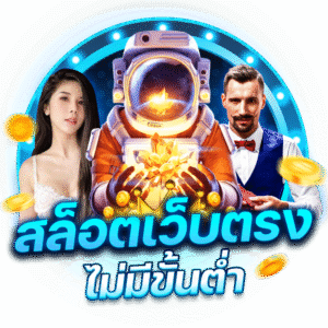 KODWING88สล็อตออนไลน์